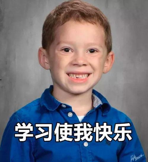 许大聪表情包,笑点满满，诠释生活百态