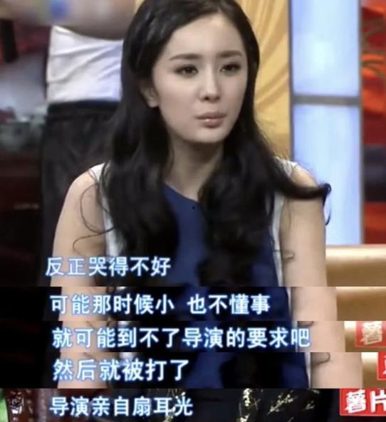 杨幂脚问路表情包,萌态十足，引发网友热议