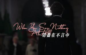 一切尽在不言中的图片,情感共鸣