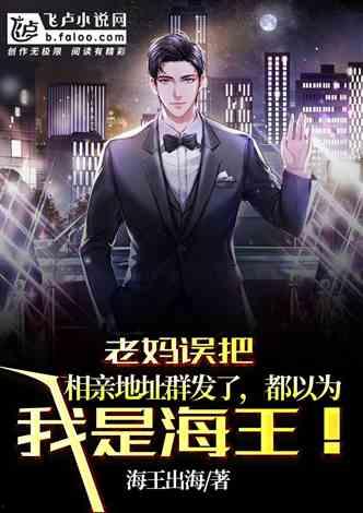 娱乐综艺歌王的小说