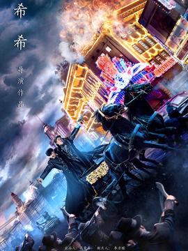 游戏规则全部演员表,全明星阵容大揭秘