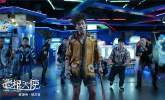 恶棍天使时代背景,末世重生，拯救地球的奇幻冒险之旅