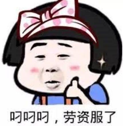 微信表情包田雨橙,萌娃笑颜，温暖你我